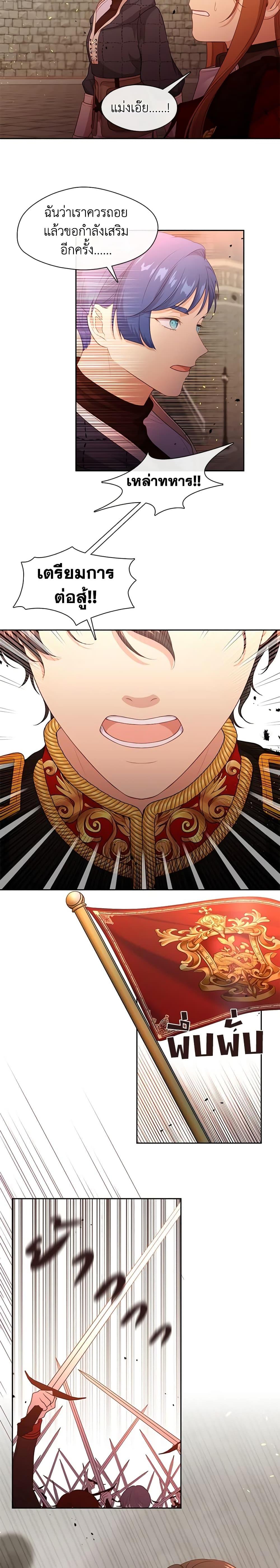 Manga-lc-com อ่านมังงะ อ่านการ์ตูน ออนไลน์ ฟรี Beware the Villainess! ตอนที่ 1 2 3 4 5 6 7 8 9 10 11 12 13 14 ฟรี ไม่มีโฆษณา Manga-lc - อ่าน มังงะ อ่าน การ์ตูน ออนไลน์ อ่านมังงะ ฟรี