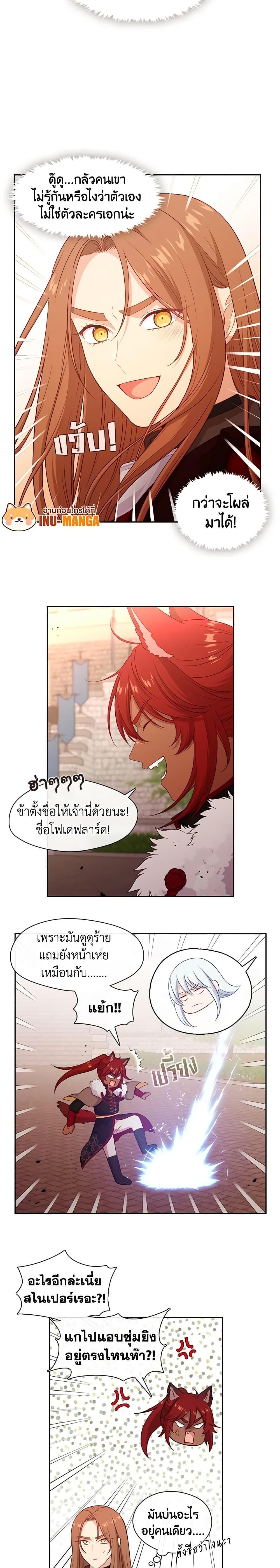 Manga-lc-com อ่านมังงะ อ่านการ์ตูน ออนไลน์ ฟรี Beware the Villainess! ตอนที่ 1 2 3 4 5 6 7 8 9 10 11 12 13 14 ฟรี ไม่มีโฆษณา Manga-lc - อ่าน มังงะ อ่าน การ์ตูน ออนไลน์ อ่านมังงะ ฟรี