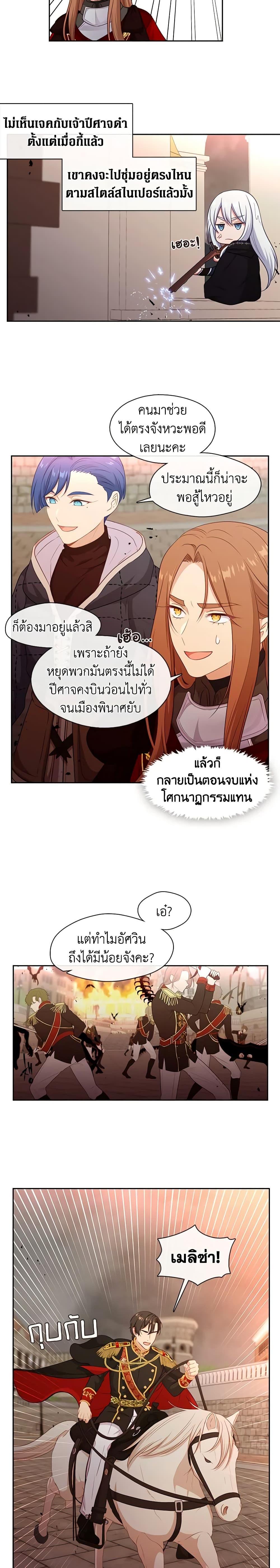 Manga-lc-com อ่านมังงะ อ่านการ์ตูน ออนไลน์ ฟรี Beware the Villainess! ตอนที่ 1 2 3 4 5 6 7 8 9 10 11 12 13 14 ฟรี ไม่มีโฆษณา Manga-lc - อ่าน มังงะ อ่าน การ์ตูน ออนไลน์ อ่านมังงะ ฟรี