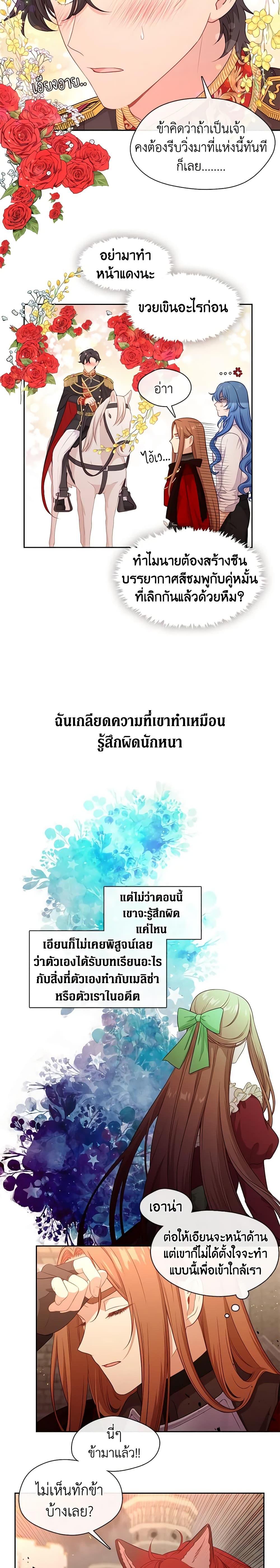 Manga-lc-com อ่านมังงะ อ่านการ์ตูน ออนไลน์ ฟรี Beware the Villainess! ตอนที่ 1 2 3 4 5 6 7 8 9 10 11 12 13 14 ฟรี ไม่มีโฆษณา Manga-lc - อ่าน มังงะ อ่าน การ์ตูน ออนไลน์ อ่านมังงะ ฟรี