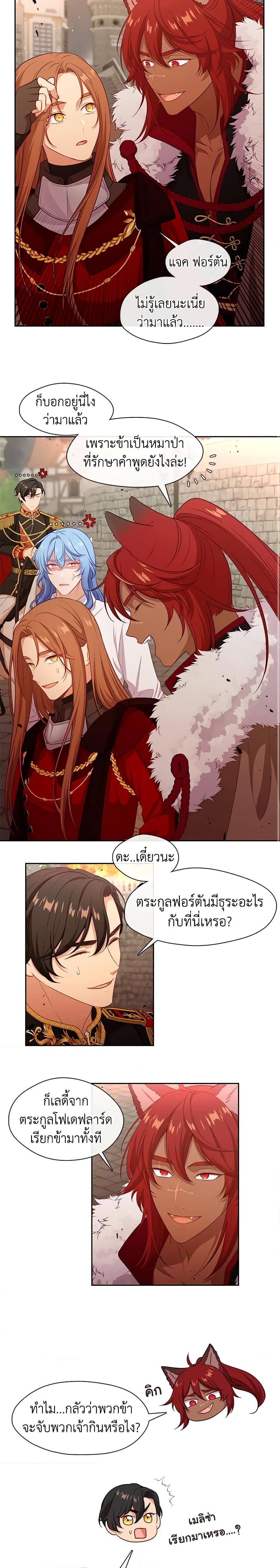 Manga-lc-com อ่านมังงะ อ่านการ์ตูน ออนไลน์ ฟรี Beware the Villainess! ตอนที่ 1 2 3 4 5 6 7 8 9 10 11 12 13 14 ฟรี ไม่มีโฆษณา Manga-lc - อ่าน มังงะ อ่าน การ์ตูน ออนไลน์ อ่านมังงะ ฟรี