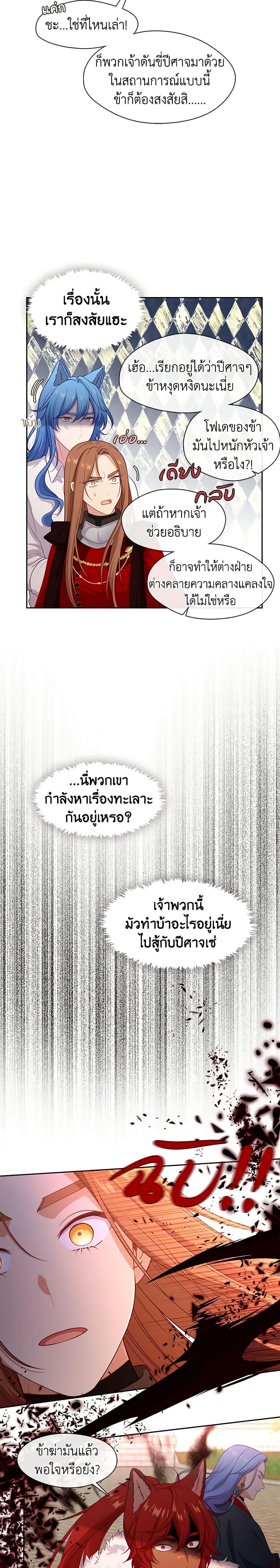 Manga-lc-com อ่านมังงะ อ่านการ์ตูน ออนไลน์ ฟรี Beware the Villainess! ตอนที่ 1 2 3 4 5 6 7 8 9 10 11 12 13 14 ฟรี ไม่มีโฆษณา Manga-lc - อ่าน มังงะ อ่าน การ์ตูน ออนไลน์ อ่านมังงะ ฟรี