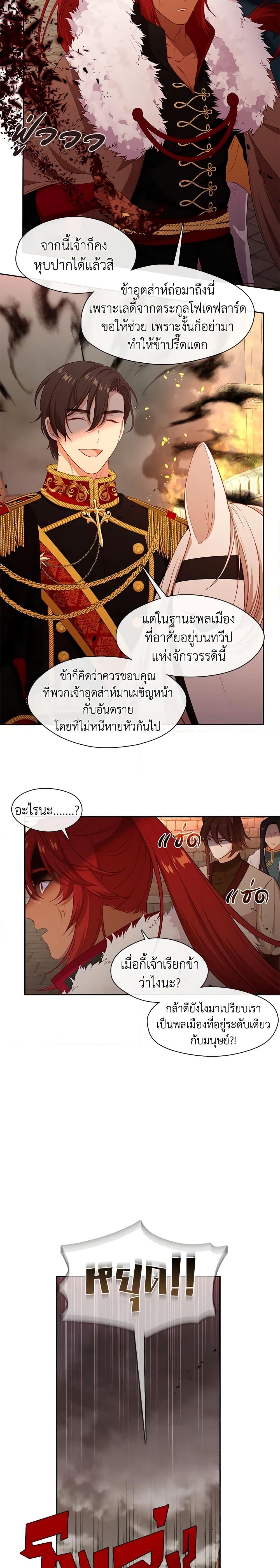 Manga-lc-com อ่านมังงะ อ่านการ์ตูน ออนไลน์ ฟรี Beware the Villainess! ตอนที่ 1 2 3 4 5 6 7 8 9 10 11 12 13 14 ฟรี ไม่มีโฆษณา Manga-lc - อ่าน มังงะ อ่าน การ์ตูน ออนไลน์ อ่านมังงะ ฟรี