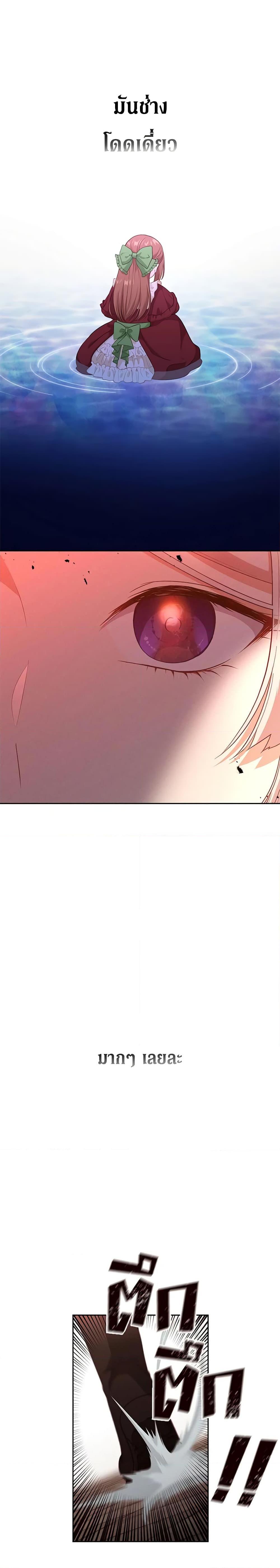 Manga-lc-com อ่านมังงะ อ่านการ์ตูน ออนไลน์ ฟรี Beware the Villainess! ตอนที่ 1 2 3 4 5 6 7 8 9 10 11 12 13 14 ฟรี ไม่มีโฆษณา Manga-lc - อ่าน มังงะ อ่าน การ์ตูน ออนไลน์ อ่านมังงะ ฟรี