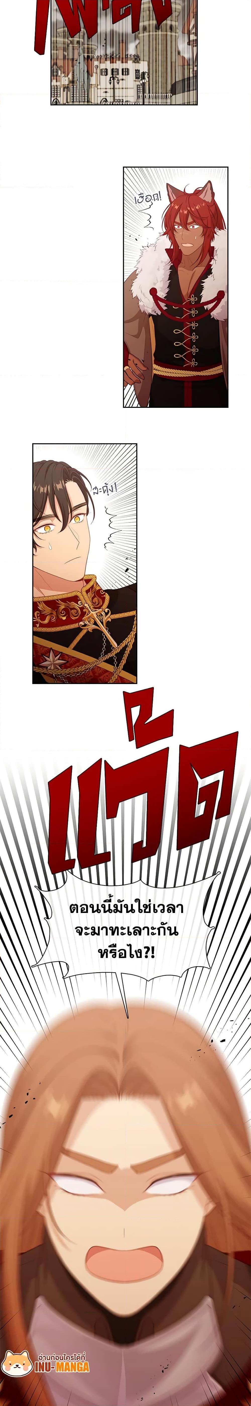 Manga-lc-com อ่านมังงะ อ่านการ์ตูน ออนไลน์ ฟรี Beware the Villainess! ตอนที่ 1 2 3 4 5 6 7 8 9 10 11 12 13 14 ฟรี ไม่มีโฆษณา Manga-lc - อ่าน มังงะ อ่าน การ์ตูน ออนไลน์ อ่านมังงะ ฟรี