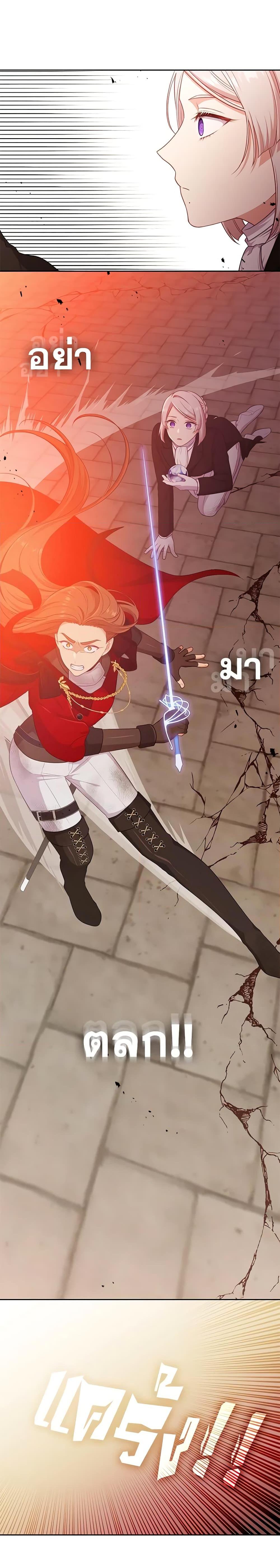 Manga-lc-com อ่านมังงะ อ่านการ์ตูน ออนไลน์ ฟรี Beware the Villainess! ตอนที่ 1 2 3 4 5 6 7 8 9 10 11 12 13 14 ฟรี ไม่มีโฆษณา Manga-lc - อ่าน มังงะ อ่าน การ์ตูน ออนไลน์ อ่านมังงะ ฟรี