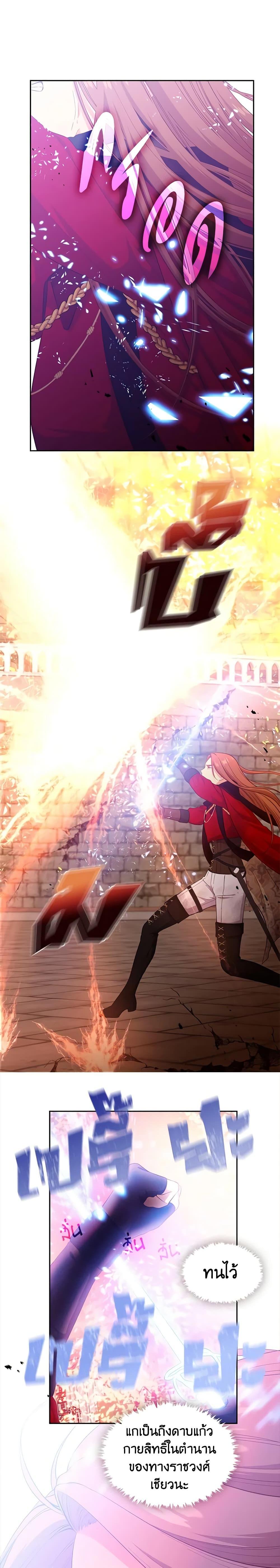 Manga-lc-com อ่านมังงะ อ่านการ์ตูน ออนไลน์ ฟรี Beware the Villainess! ตอนที่ 1 2 3 4 5 6 7 8 9 10 11 12 13 14 ฟรี ไม่มีโฆษณา Manga-lc - อ่าน มังงะ อ่าน การ์ตูน ออนไลน์ อ่านมังงะ ฟรี