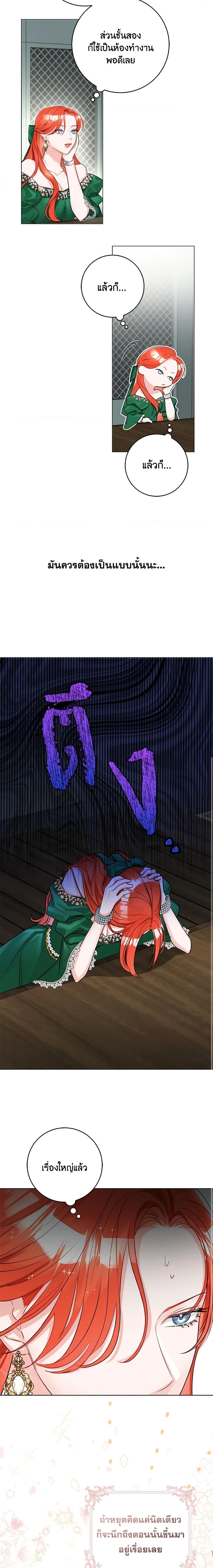 Manga-lc-com อ่านมังงะ อ่านการ์ตูน ออนไลน์ ฟรี The Archduke’s Gorgeous Wedding Was a Fraud ตอนที่ 1 2 3 4 5 6 7 8 9 10 11 12 13 14 ฟรี ไม่มีโฆษณา Manga-lc - อ่าน มังงะ อ่าน การ์ตูน ออนไลน์ อ่านมังงะ ฟรี