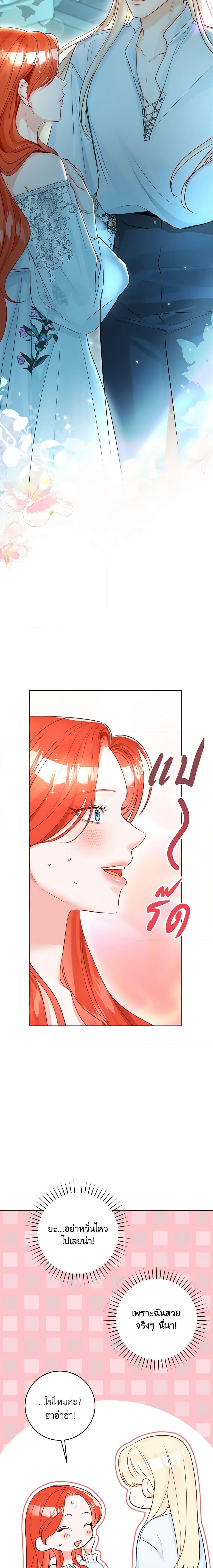 Manga-lc-com อ่านมังงะ อ่านการ์ตูน ออนไลน์ ฟรี The Archduke’s Gorgeous Wedding Was a Fraud ตอนที่ 1 2 3 4 5 6 7 8 9 10 11 12 13 14 ฟรี ไม่มีโฆษณา Manga-lc - อ่าน มังงะ อ่าน การ์ตูน ออนไลน์ อ่านมังงะ ฟรี