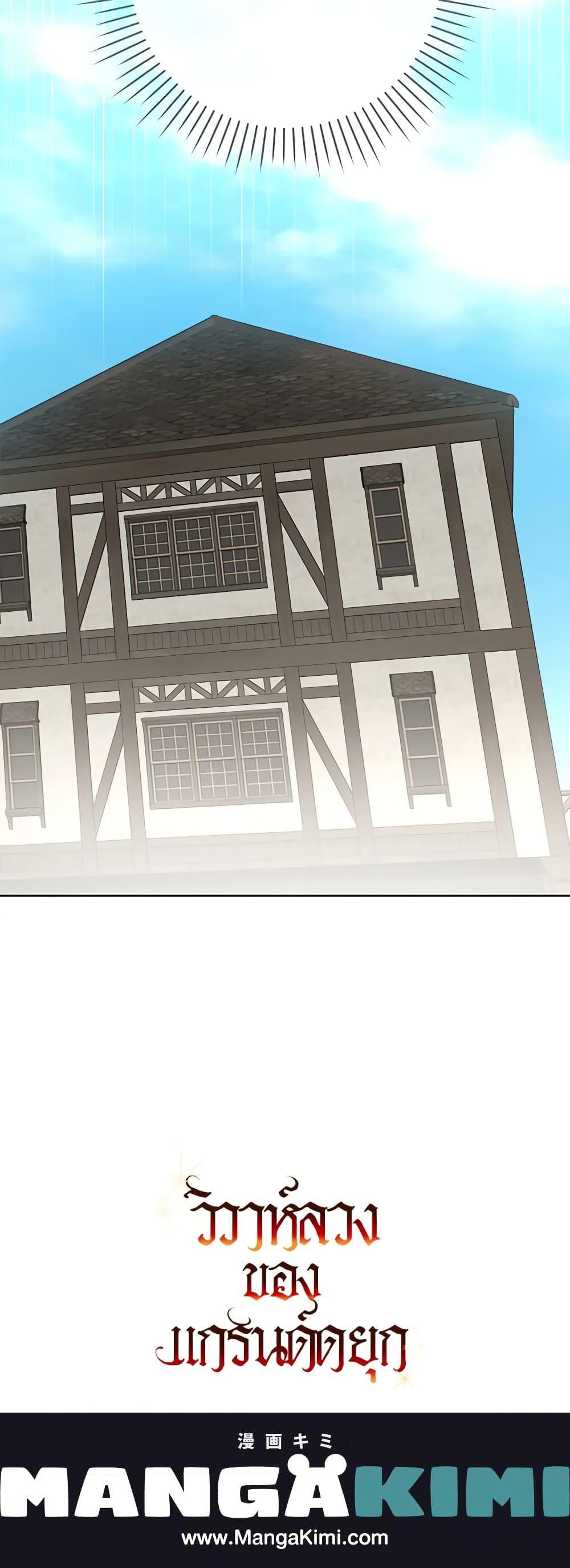 Manga-lc-com อ่านมังงะ อ่านการ์ตูน ออนไลน์ ฟรี The Archduke’s Gorgeous Wedding Was a Fraud ตอนที่ 1 2 3 4 5 6 7 8 9 10 11 12 13 14 ฟรี ไม่มีโฆษณา Manga-lc - อ่าน มังงะ อ่าน การ์ตูน ออนไลน์ อ่านมังงะ ฟรี