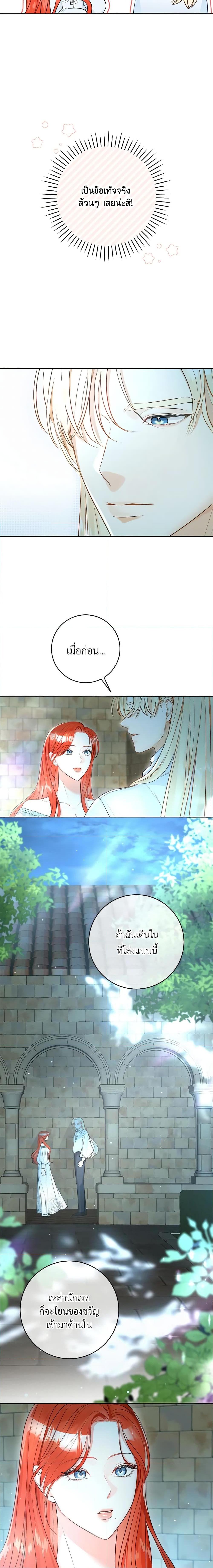 Manga-lc-com อ่านมังงะ อ่านการ์ตูน ออนไลน์ ฟรี The Archduke’s Gorgeous Wedding Was a Fraud ตอนที่ 1 2 3 4 5 6 7 8 9 10 11 12 13 14 ฟรี ไม่มีโฆษณา Manga-lc - อ่าน มังงะ อ่าน การ์ตูน ออนไลน์ อ่านมังงะ ฟรี