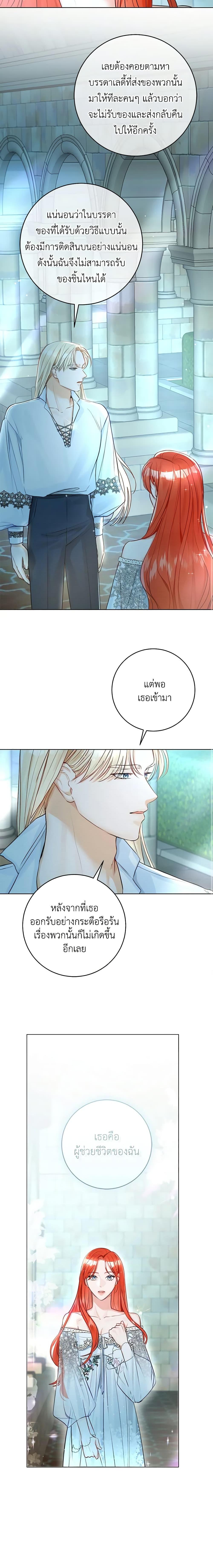 Manga-lc-com อ่านมังงะ อ่านการ์ตูน ออนไลน์ ฟรี The Archduke’s Gorgeous Wedding Was a Fraud ตอนที่ 1 2 3 4 5 6 7 8 9 10 11 12 13 14 ฟรี ไม่มีโฆษณา Manga-lc - อ่าน มังงะ อ่าน การ์ตูน ออนไลน์ อ่านมังงะ ฟรี