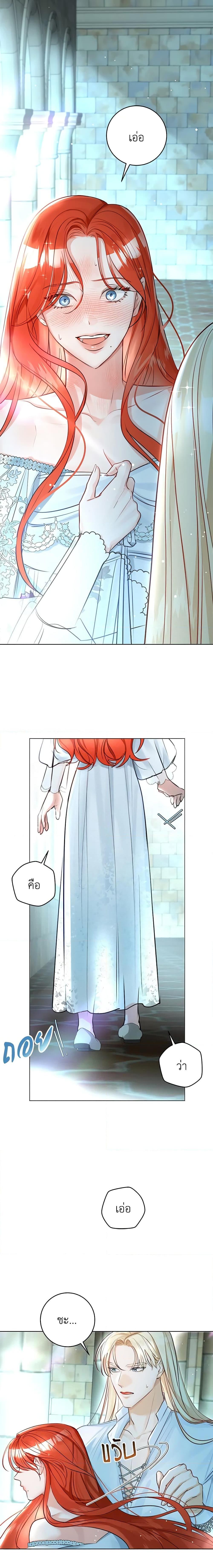 Manga-lc-com อ่านมังงะ อ่านการ์ตูน ออนไลน์ ฟรี The Archduke’s Gorgeous Wedding Was a Fraud ตอนที่ 1 2 3 4 5 6 7 8 9 10 11 12 13 14 ฟรี ไม่มีโฆษณา Manga-lc - อ่าน มังงะ อ่าน การ์ตูน ออนไลน์ อ่านมังงะ ฟรี