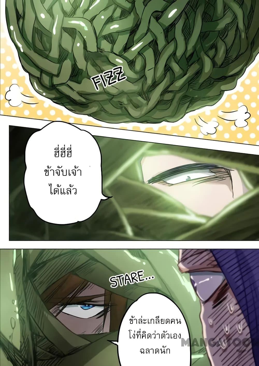 Manga-lc-com อ่านมังงะ อ่านการ์ตูน ออนไลน์ ฟรี Spirit Sword Sovereign ตอนที่ 1 2 3 4 5 6 7 8 9 10 11 12 13 14 ฟรี ไม่มีโฆษณา Manga-lc - อ่าน มังงะ อ่าน การ์ตูน ออนไลน์ อ่านมังงะ ฟรี