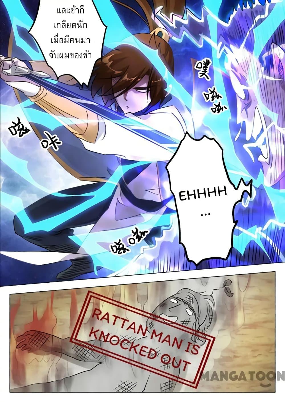 Manga-lc-com อ่านมังงะ อ่านการ์ตูน ออนไลน์ ฟรี Spirit Sword Sovereign ตอนที่ 1 2 3 4 5 6 7 8 9 10 11 12 13 14 ฟรี ไม่มีโฆษณา Manga-lc - อ่าน มังงะ อ่าน การ์ตูน ออนไลน์ อ่านมังงะ ฟรี