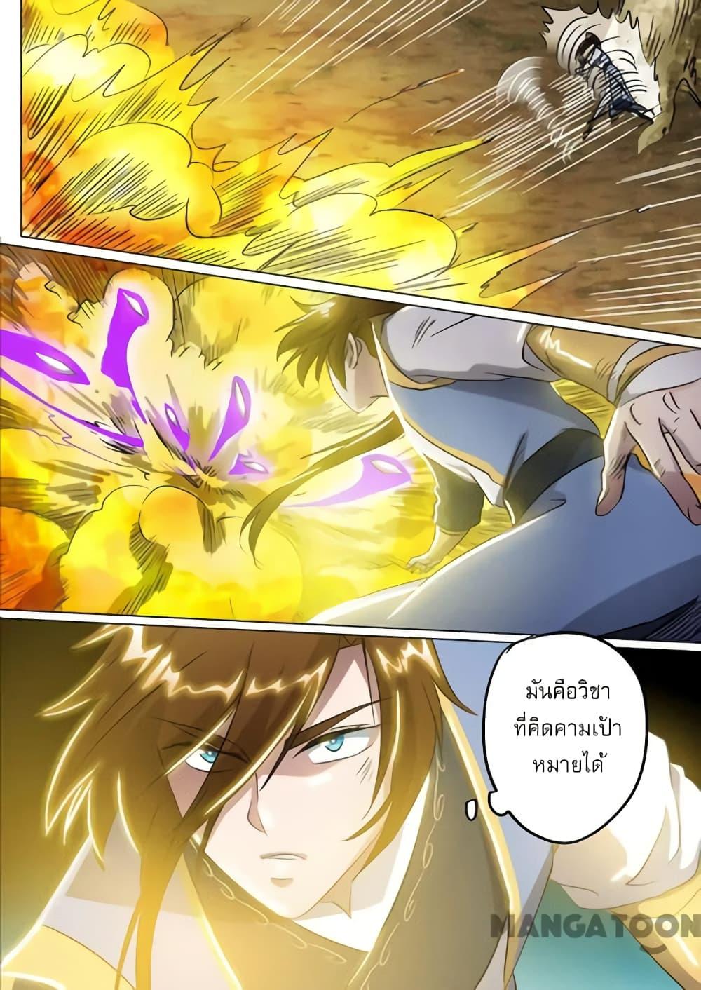 Manga-lc-com อ่านมังงะ อ่านการ์ตูน ออนไลน์ ฟรี Spirit Sword Sovereign ตอนที่ 1 2 3 4 5 6 7 8 9 10 11 12 13 14 ฟรี ไม่มีโฆษณา Manga-lc - อ่าน มังงะ อ่าน การ์ตูน ออนไลน์ อ่านมังงะ ฟรี