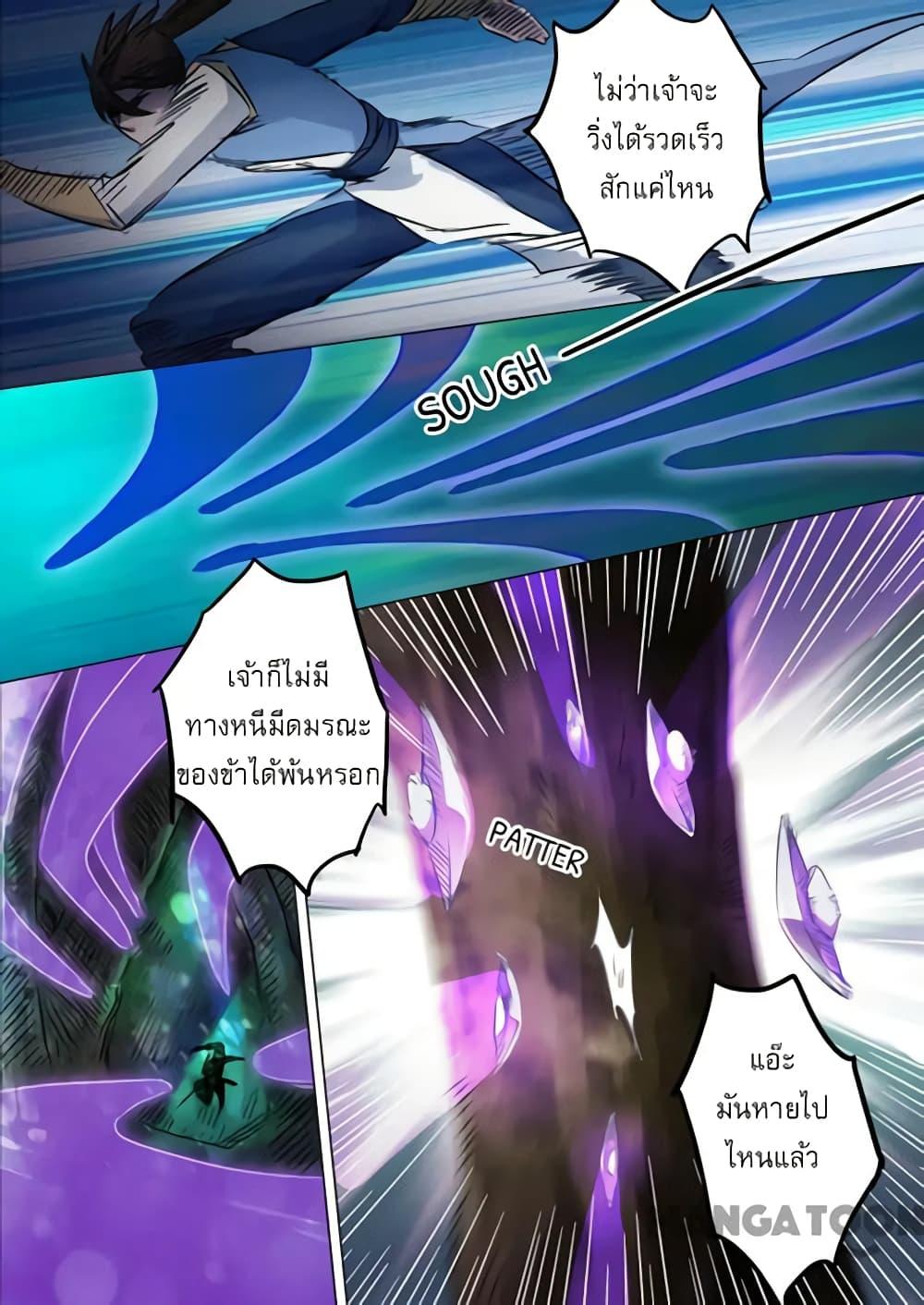 Manga-lc-com อ่านมังงะ อ่านการ์ตูน ออนไลน์ ฟรี Spirit Sword Sovereign ตอนที่ 1 2 3 4 5 6 7 8 9 10 11 12 13 14 ฟรี ไม่มีโฆษณา Manga-lc - อ่าน มังงะ อ่าน การ์ตูน ออนไลน์ อ่านมังงะ ฟรี