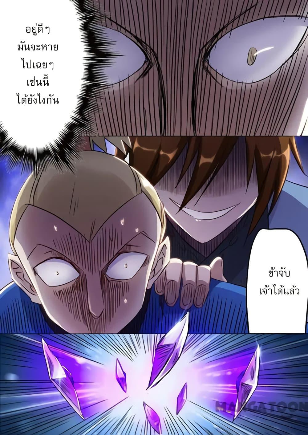 Manga-lc-com อ่านมังงะ อ่านการ์ตูน ออนไลน์ ฟรี Spirit Sword Sovereign ตอนที่ 1 2 3 4 5 6 7 8 9 10 11 12 13 14 ฟรี ไม่มีโฆษณา Manga-lc - อ่าน มังงะ อ่าน การ์ตูน ออนไลน์ อ่านมังงะ ฟรี