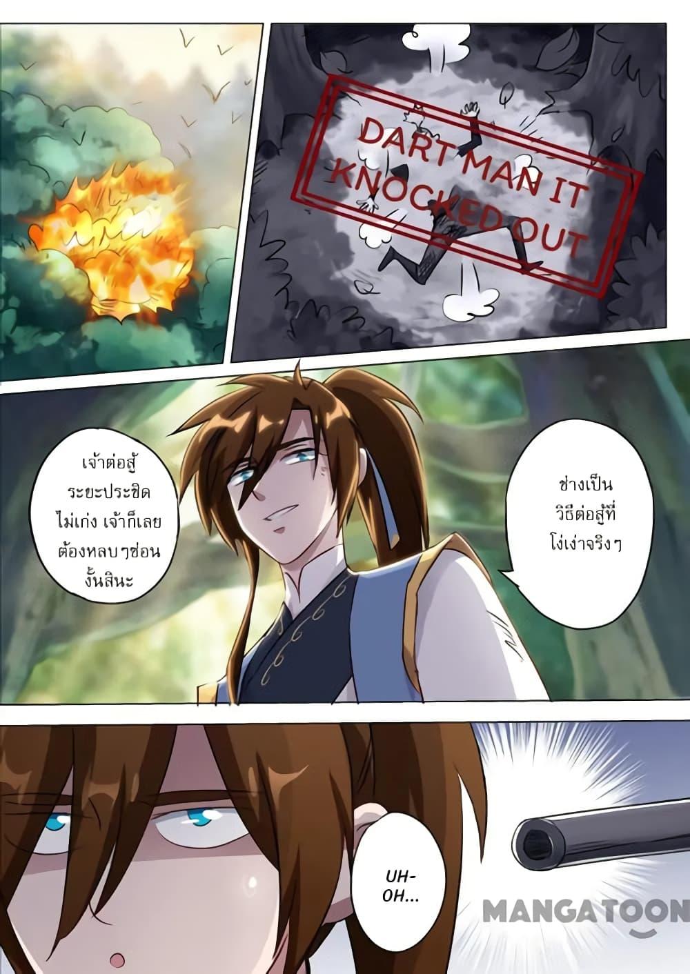 Manga-lc-com อ่านมังงะ อ่านการ์ตูน ออนไลน์ ฟรี Spirit Sword Sovereign ตอนที่ 1 2 3 4 5 6 7 8 9 10 11 12 13 14 ฟรี ไม่มีโฆษณา Manga-lc - อ่าน มังงะ อ่าน การ์ตูน ออนไลน์ อ่านมังงะ ฟรี