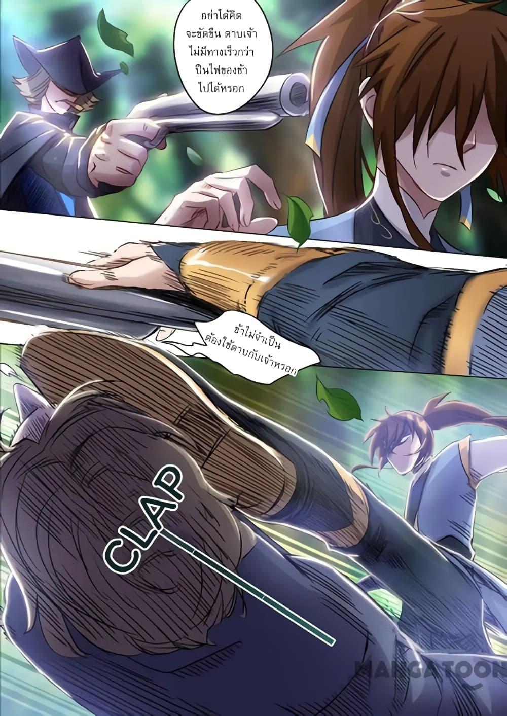 Manga-lc-com อ่านมังงะ อ่านการ์ตูน ออนไลน์ ฟรี Spirit Sword Sovereign ตอนที่ 1 2 3 4 5 6 7 8 9 10 11 12 13 14 ฟรี ไม่มีโฆษณา Manga-lc - อ่าน มังงะ อ่าน การ์ตูน ออนไลน์ อ่านมังงะ ฟรี