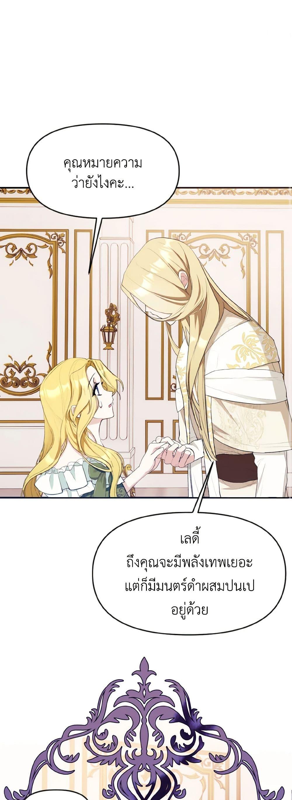 Manga-lc-com อ่านมังงะ อ่านการ์ตูน ออนไลน์ ฟรี I Treated The Mastermind And Ran Away ตอนที่ 1 2 3 4 5 6 7 8 9 10 11 12 13 14 ฟรี ไม่มีโฆษณา Manga-lc - อ่าน มังงะ อ่าน การ์ตูน ออนไลน์ อ่านมังงะ ฟรี