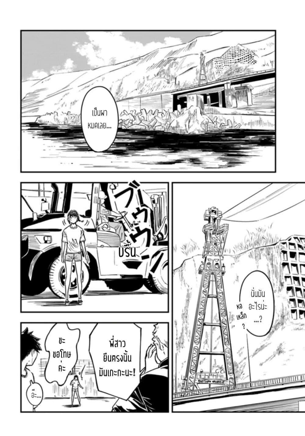 Manga-lc-com อ่านมังงะ อ่านการ์ตูน ออนไลน์ ฟรี Kyou Kara Koko de Kura”SHIMA”su! ตอนที่ 1 2 3 4 5 6 7 8 9 10 11 12 13 14 ฟรี ไม่มีโฆษณา Manga-lc - อ่าน มังงะ อ่าน การ์ตูน ออนไลน์ อ่านมังงะ ฟรี