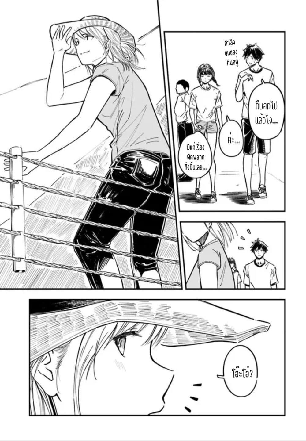 Manga-lc-com อ่านมังงะ อ่านการ์ตูน ออนไลน์ ฟรี Kyou Kara Koko de Kura”SHIMA”su! ตอนที่ 1 2 3 4 5 6 7 8 9 10 11 12 13 14 ฟรี ไม่มีโฆษณา Manga-lc - อ่าน มังงะ อ่าน การ์ตูน ออนไลน์ อ่านมังงะ ฟรี