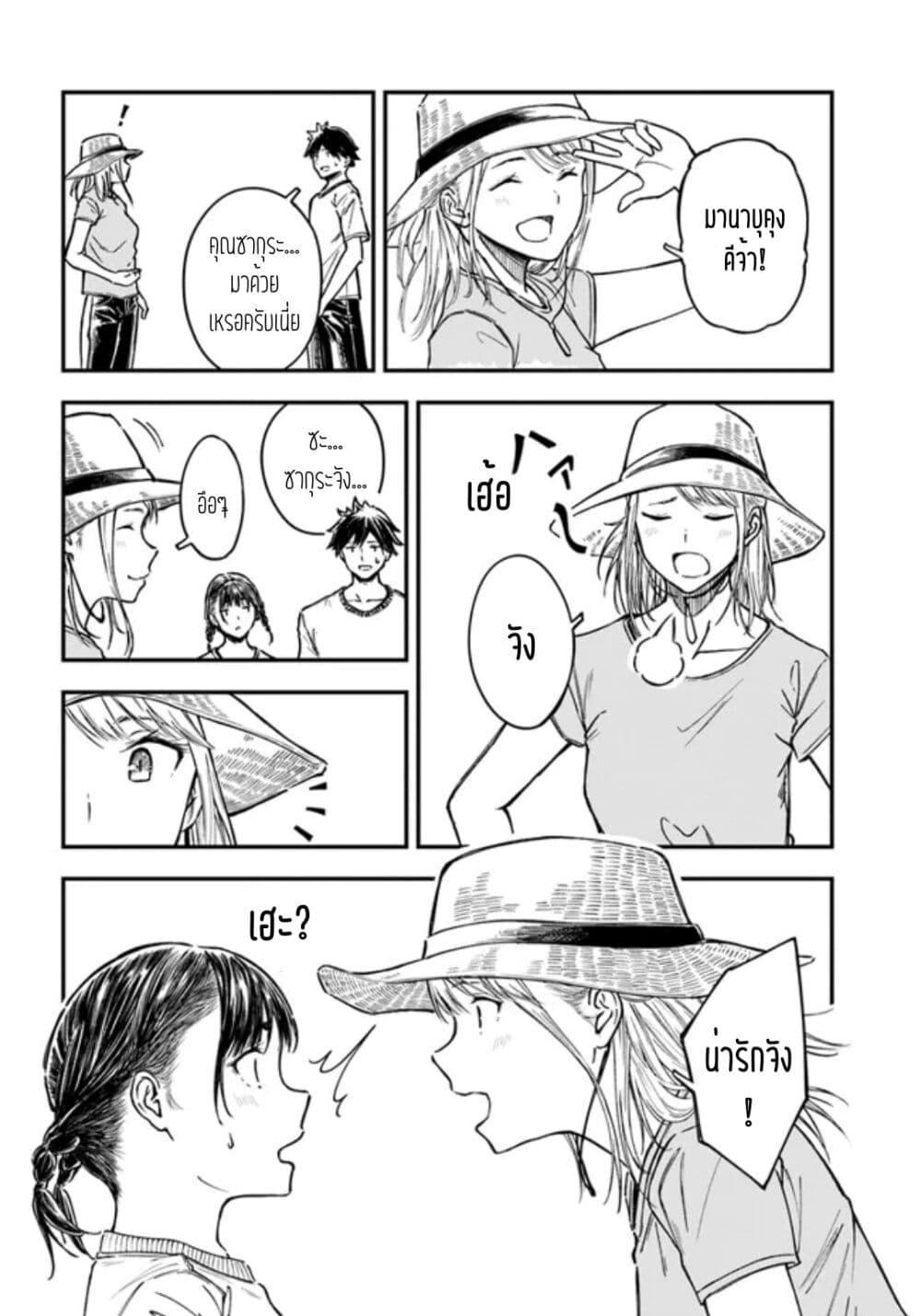 Manga-lc-com อ่านมังงะ อ่านการ์ตูน ออนไลน์ ฟรี Kyou Kara Koko de Kura”SHIMA”su! ตอนที่ 1 2 3 4 5 6 7 8 9 10 11 12 13 14 ฟรี ไม่มีโฆษณา Manga-lc - อ่าน มังงะ อ่าน การ์ตูน ออนไลน์ อ่านมังงะ ฟรี