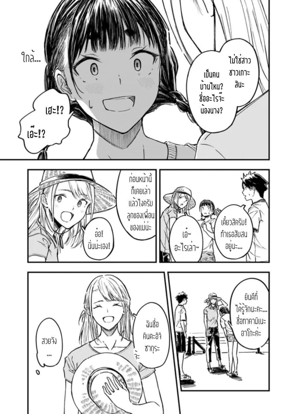 Manga-lc-com อ่านมังงะ อ่านการ์ตูน ออนไลน์ ฟรี Kyou Kara Koko de Kura”SHIMA”su! ตอนที่ 1 2 3 4 5 6 7 8 9 10 11 12 13 14 ฟรี ไม่มีโฆษณา Manga-lc - อ่าน มังงะ อ่าน การ์ตูน ออนไลน์ อ่านมังงะ ฟรี