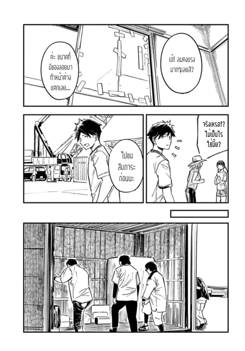 Manga-lc-com อ่านมังงะ อ่านการ์ตูน ออนไลน์ ฟรี Kyou Kara Koko de Kura”SHIMA”su! ตอนที่ 1 2 3 4 5 6 7 8 9 10 11 12 13 14 ฟรี ไม่มีโฆษณา Manga-lc - อ่าน มังงะ อ่าน การ์ตูน ออนไลน์ อ่านมังงะ ฟรี