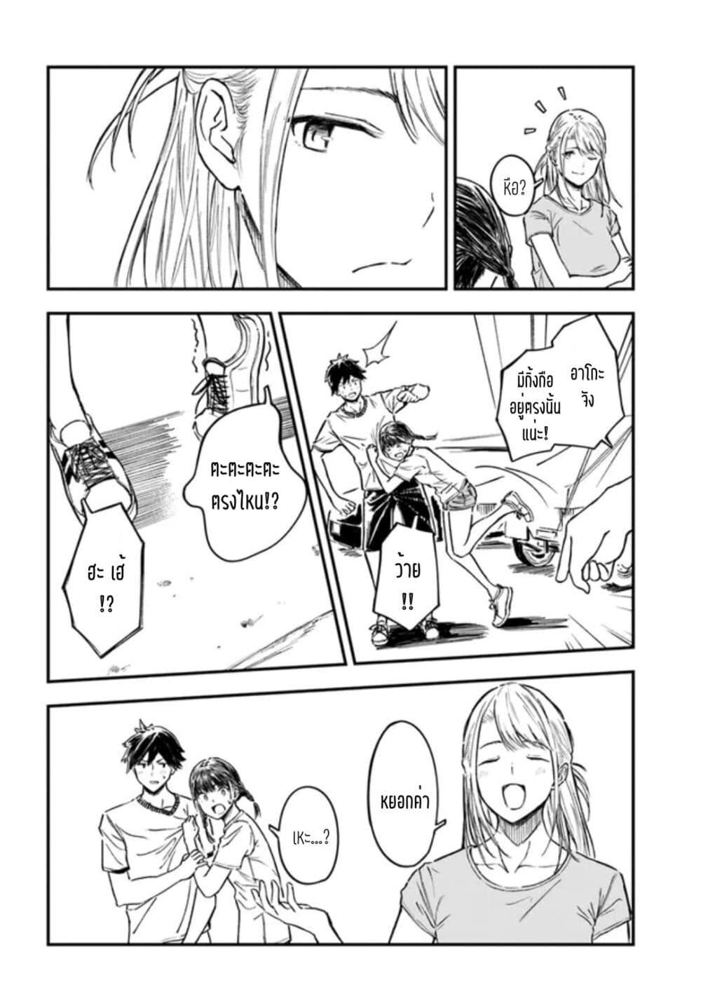 Manga-lc-com อ่านมังงะ อ่านการ์ตูน ออนไลน์ ฟรี Kyou Kara Koko de Kura”SHIMA”su! ตอนที่ 1 2 3 4 5 6 7 8 9 10 11 12 13 14 ฟรี ไม่มีโฆษณา Manga-lc - อ่าน มังงะ อ่าน การ์ตูน ออนไลน์ อ่านมังงะ ฟรี
