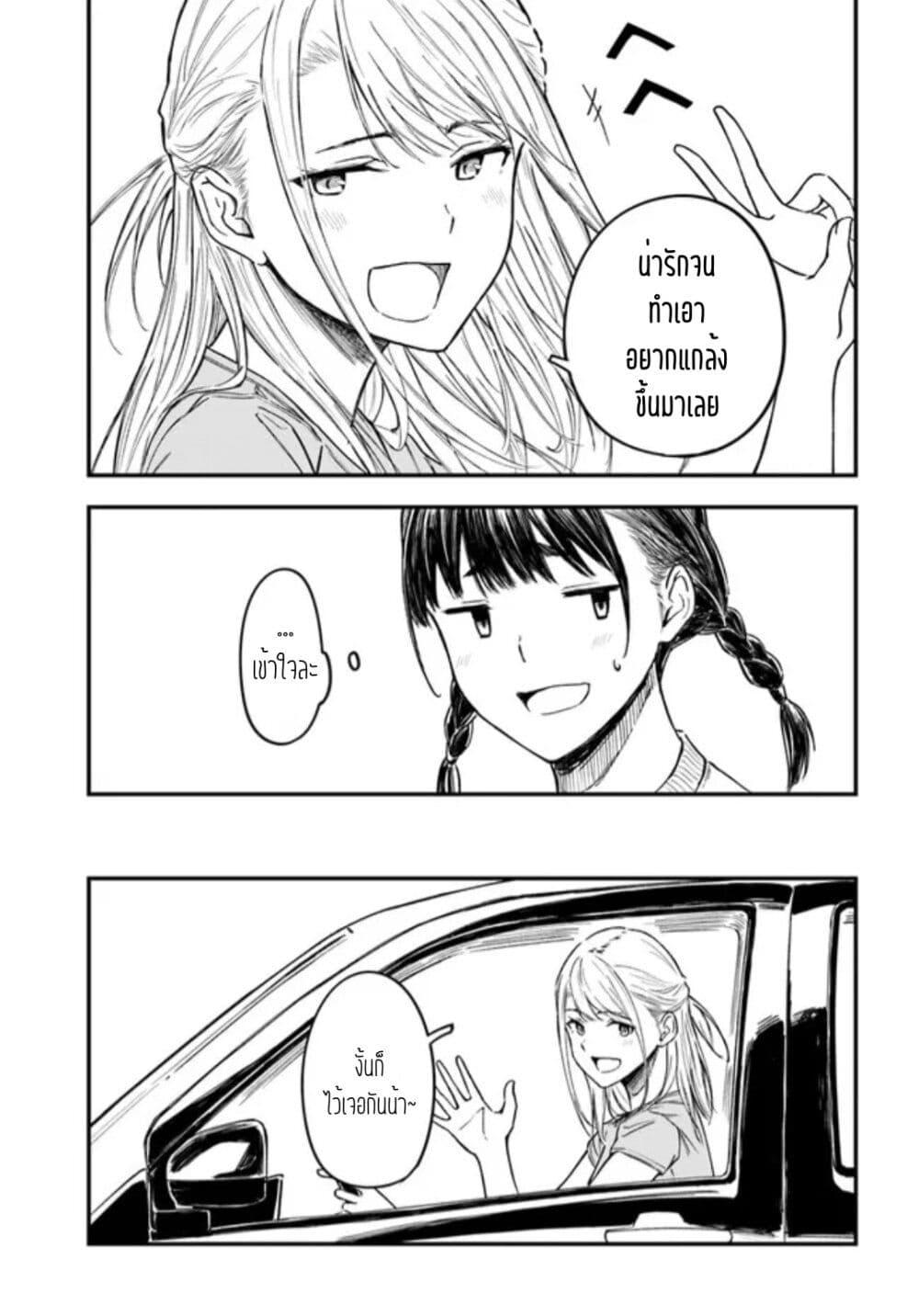 Manga-lc-com อ่านมังงะ อ่านการ์ตูน ออนไลน์ ฟรี Kyou Kara Koko de Kura”SHIMA”su! ตอนที่ 1 2 3 4 5 6 7 8 9 10 11 12 13 14 ฟรี ไม่มีโฆษณา Manga-lc - อ่าน มังงะ อ่าน การ์ตูน ออนไลน์ อ่านมังงะ ฟรี