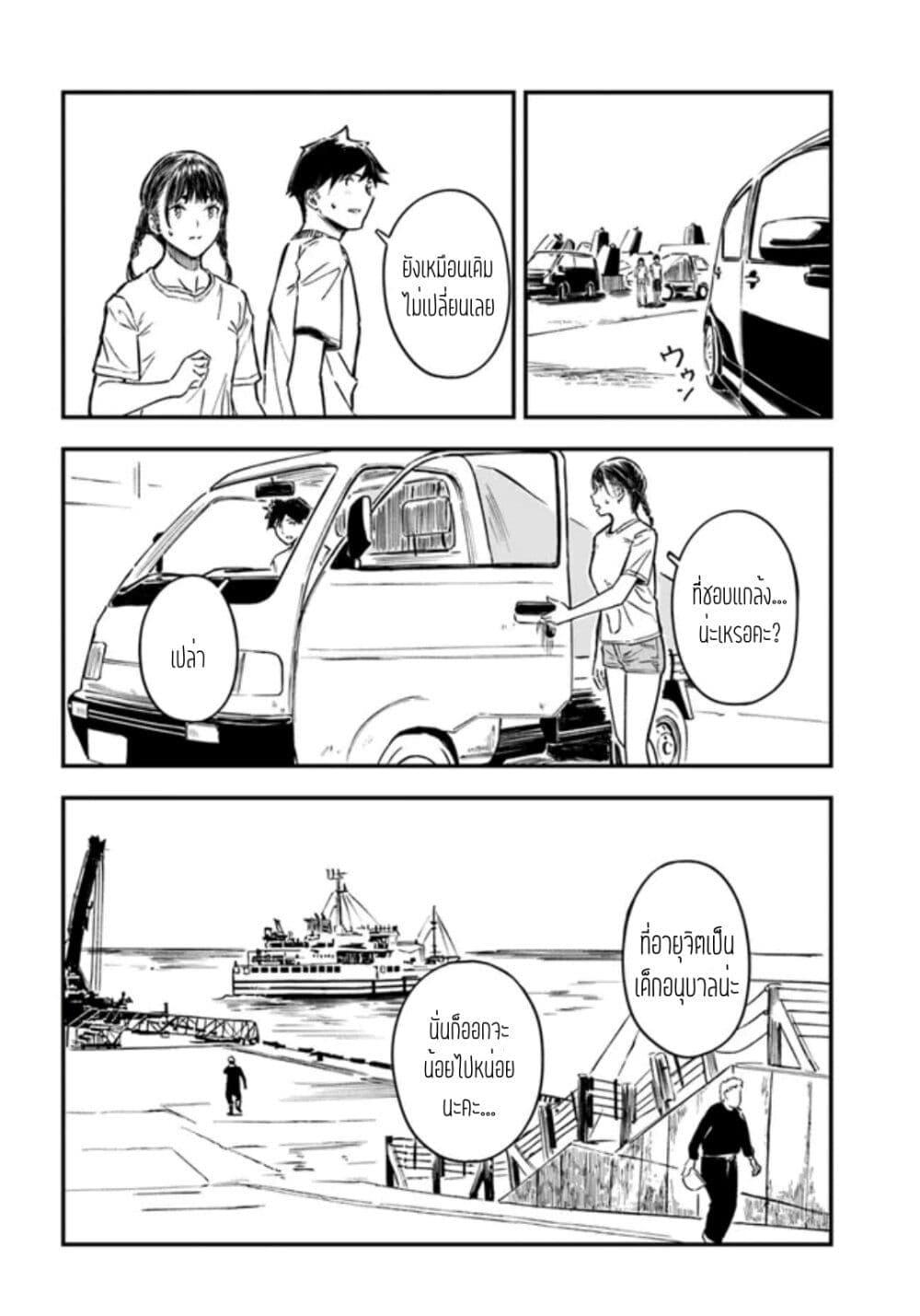 Manga-lc-com อ่านมังงะ อ่านการ์ตูน ออนไลน์ ฟรี Kyou Kara Koko de Kura”SHIMA”su! ตอนที่ 1 2 3 4 5 6 7 8 9 10 11 12 13 14 ฟรี ไม่มีโฆษณา Manga-lc - อ่าน มังงะ อ่าน การ์ตูน ออนไลน์ อ่านมังงะ ฟรี