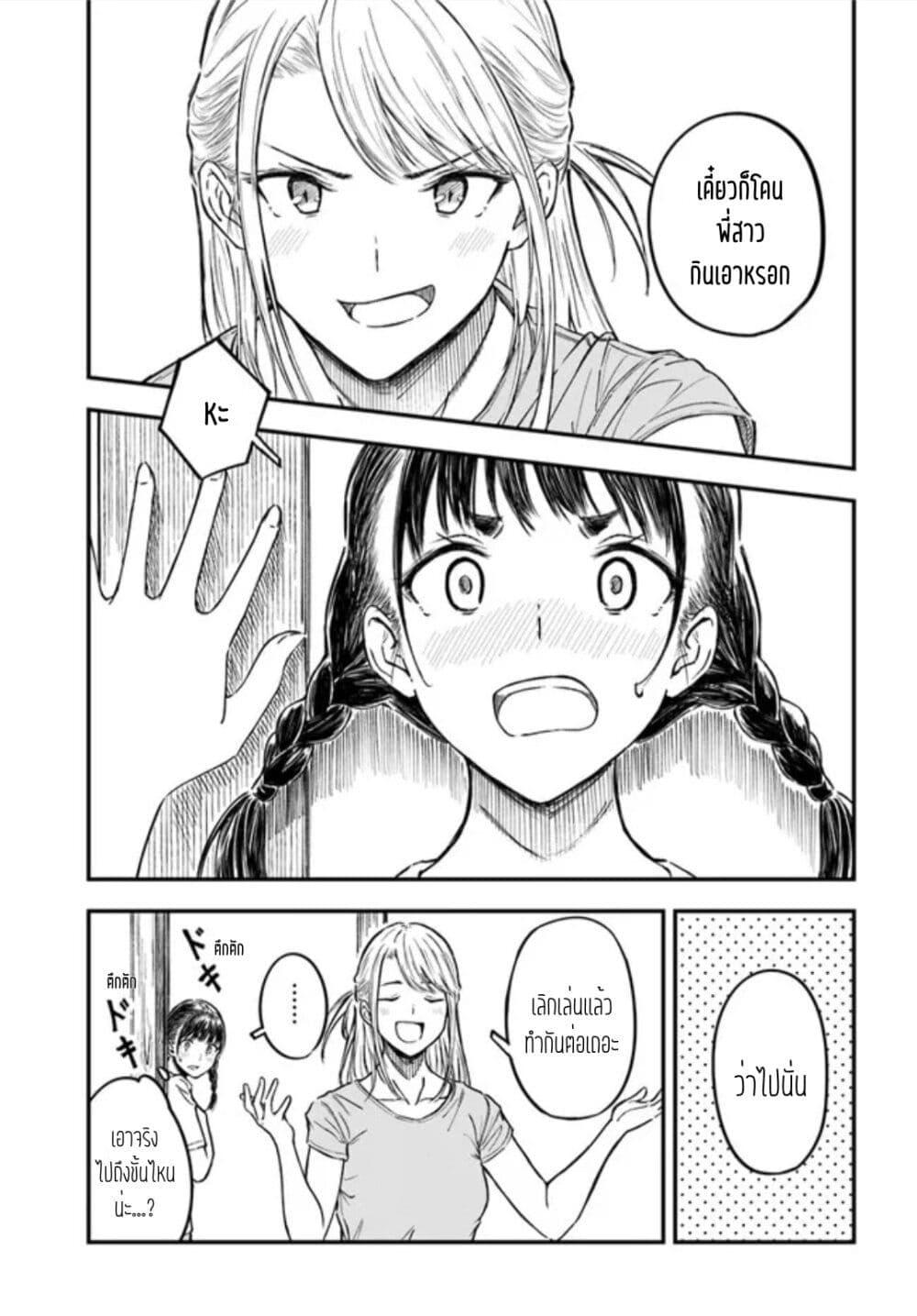 Manga-lc-com อ่านมังงะ อ่านการ์ตูน ออนไลน์ ฟรี Kyou Kara Koko de Kura”SHIMA”su! ตอนที่ 1 2 3 4 5 6 7 8 9 10 11 12 13 14 ฟรี ไม่มีโฆษณา Manga-lc - อ่าน มังงะ อ่าน การ์ตูน ออนไลน์ อ่านมังงะ ฟรี