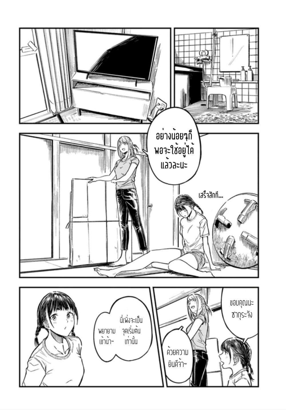 Manga-lc-com อ่านมังงะ อ่านการ์ตูน ออนไลน์ ฟรี Kyou Kara Koko de Kura”SHIMA”su! ตอนที่ 1 2 3 4 5 6 7 8 9 10 11 12 13 14 ฟรี ไม่มีโฆษณา Manga-lc - อ่าน มังงะ อ่าน การ์ตูน ออนไลน์ อ่านมังงะ ฟรี