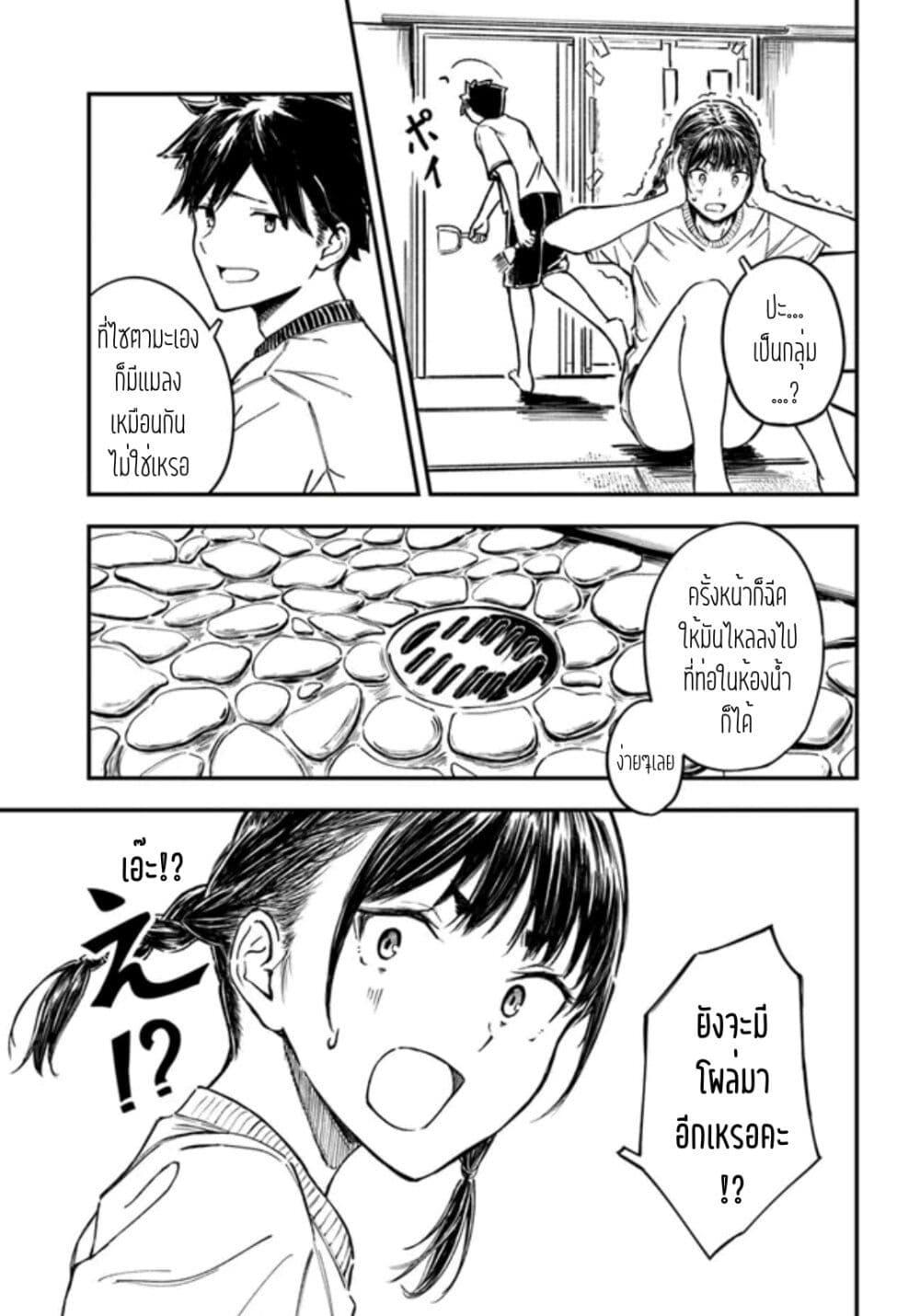Manga-lc-com อ่านมังงะ อ่านการ์ตูน ออนไลน์ ฟรี Kyou Kara Koko de Kura”SHIMA”su! ตอนที่ 1 2 3 4 5 6 7 8 9 10 11 12 13 14 ฟรี ไม่มีโฆษณา Manga-lc - อ่าน มังงะ อ่าน การ์ตูน ออนไลน์ อ่านมังงะ ฟรี