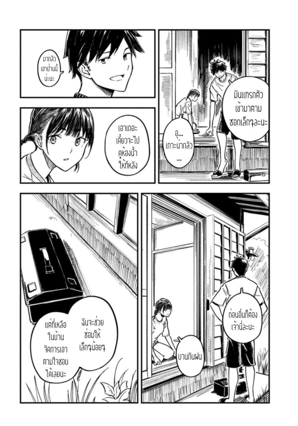 Manga-lc-com อ่านมังงะ อ่านการ์ตูน ออนไลน์ ฟรี Kyou Kara Koko de Kura”SHIMA”su! ตอนที่ 1 2 3 4 5 6 7 8 9 10 11 12 13 14 ฟรี ไม่มีโฆษณา Manga-lc - อ่าน มังงะ อ่าน การ์ตูน ออนไลน์ อ่านมังงะ ฟรี