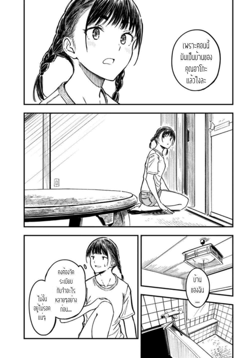 Manga-lc-com อ่านมังงะ อ่านการ์ตูน ออนไลน์ ฟรี Kyou Kara Koko de Kura”SHIMA”su! ตอนที่ 1 2 3 4 5 6 7 8 9 10 11 12 13 14 ฟรี ไม่มีโฆษณา Manga-lc - อ่าน มังงะ อ่าน การ์ตูน ออนไลน์ อ่านมังงะ ฟรี