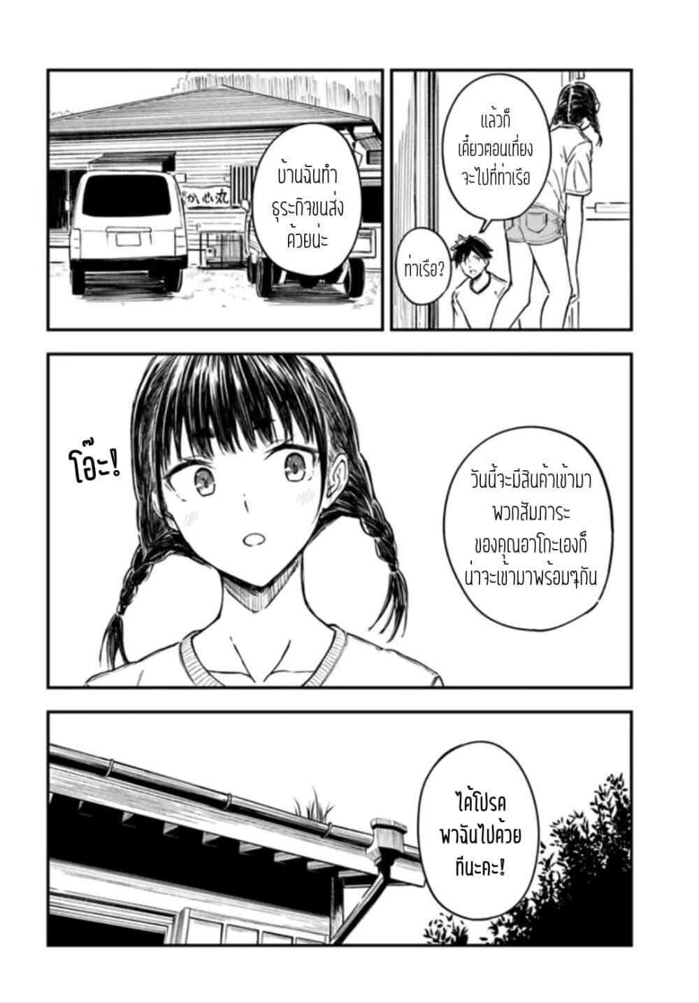Manga-lc-com อ่านมังงะ อ่านการ์ตูน ออนไลน์ ฟรี Kyou Kara Koko de Kura”SHIMA”su! ตอนที่ 1 2 3 4 5 6 7 8 9 10 11 12 13 14 ฟรี ไม่มีโฆษณา Manga-lc - อ่าน มังงะ อ่าน การ์ตูน ออนไลน์ อ่านมังงะ ฟรี