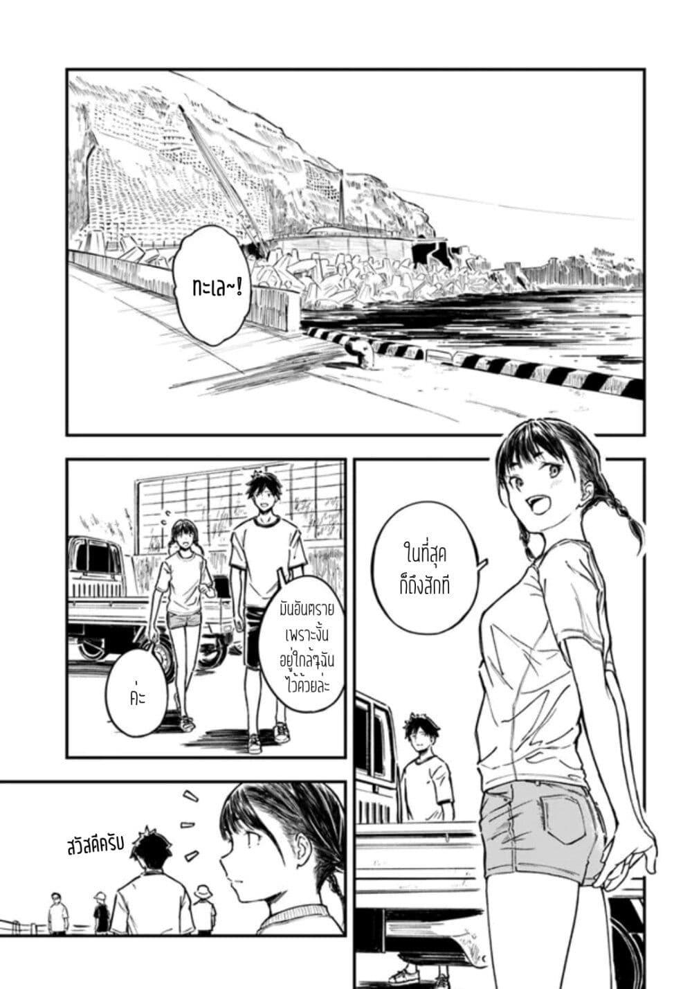 Manga-lc-com อ่านมังงะ อ่านการ์ตูน ออนไลน์ ฟรี Kyou Kara Koko de Kura”SHIMA”su! ตอนที่ 1 2 3 4 5 6 7 8 9 10 11 12 13 14 ฟรี ไม่มีโฆษณา Manga-lc - อ่าน มังงะ อ่าน การ์ตูน ออนไลน์ อ่านมังงะ ฟรี