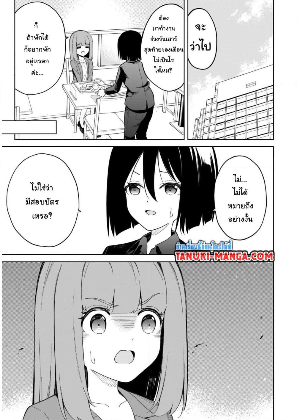 Manga-lc-com อ่านมังงะ อ่านการ์ตูน ออนไลน์ ฟรี Nami Gensan Ha Buchimaketai! ตอนที่ 1 2 3 4 5 6 7 8 9 10 11 12 13 14 ฟรี ไม่มีโฆษณา Manga-lc - อ่าน มังงะ อ่าน การ์ตูน ออนไลน์ อ่านมังงะ ฟรี