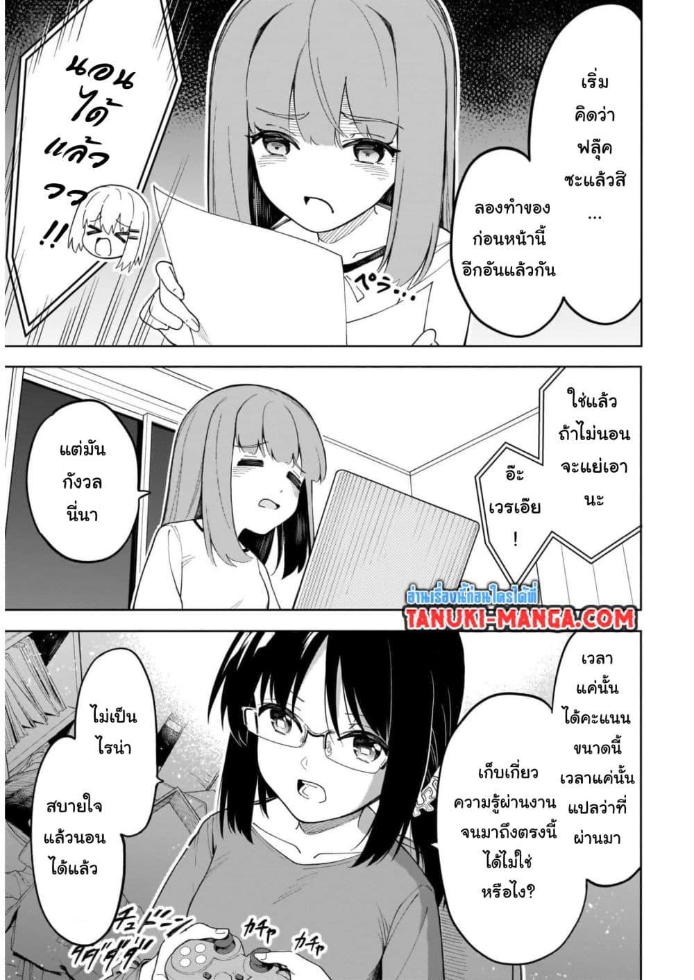Manga-lc-com อ่านมังงะ อ่านการ์ตูน ออนไลน์ ฟรี Nami Gensan Ha Buchimaketai! ตอนที่ 1 2 3 4 5 6 7 8 9 10 11 12 13 14 ฟรี ไม่มีโฆษณา Manga-lc - อ่าน มังงะ อ่าน การ์ตูน ออนไลน์ อ่านมังงะ ฟรี