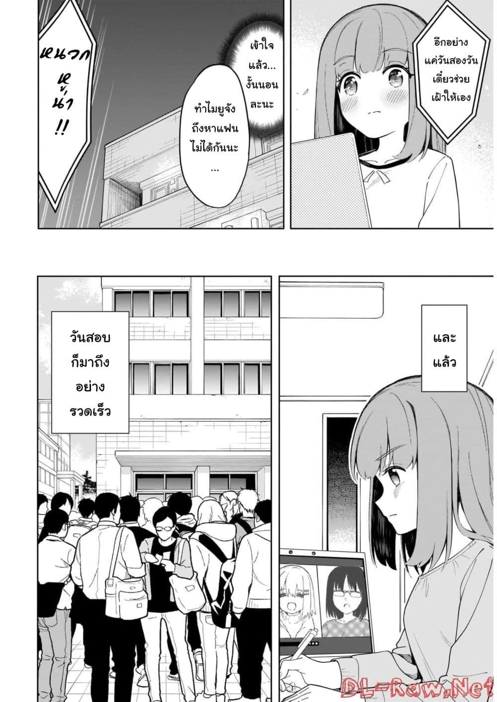 Manga-lc-com อ่านมังงะ อ่านการ์ตูน ออนไลน์ ฟรี Nami Gensan Ha Buchimaketai! ตอนที่ 1 2 3 4 5 6 7 8 9 10 11 12 13 14 ฟรี ไม่มีโฆษณา Manga-lc - อ่าน มังงะ อ่าน การ์ตูน ออนไลน์ อ่านมังงะ ฟรี