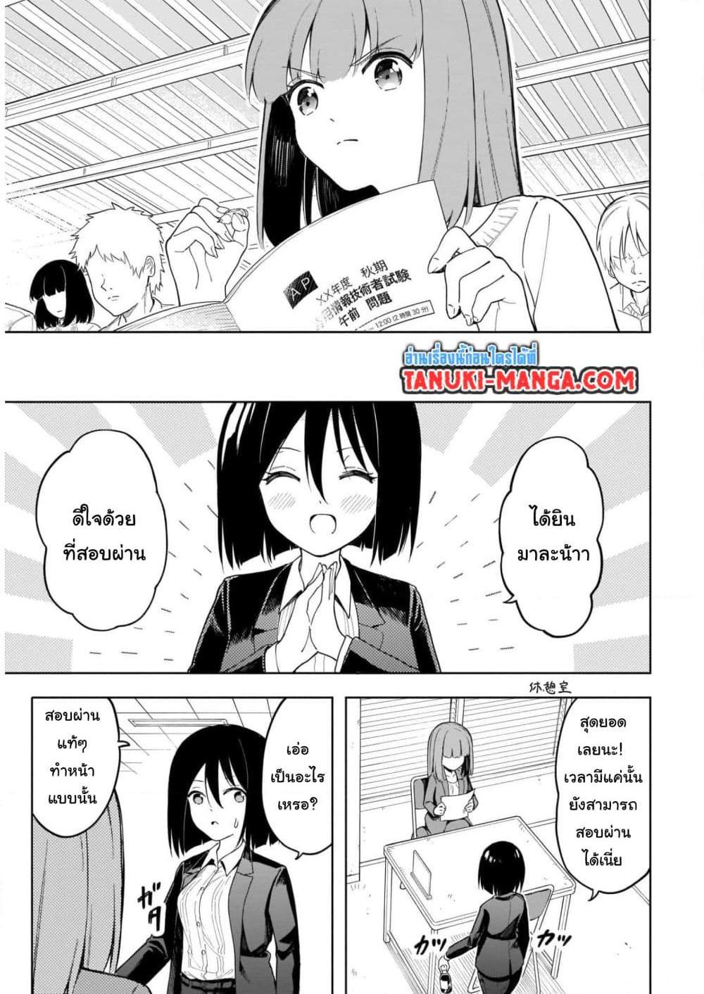 Manga-lc-com อ่านมังงะ อ่านการ์ตูน ออนไลน์ ฟรี Nami Gensan Ha Buchimaketai! ตอนที่ 1 2 3 4 5 6 7 8 9 10 11 12 13 14 ฟรี ไม่มีโฆษณา Manga-lc - อ่าน มังงะ อ่าน การ์ตูน ออนไลน์ อ่านมังงะ ฟรี