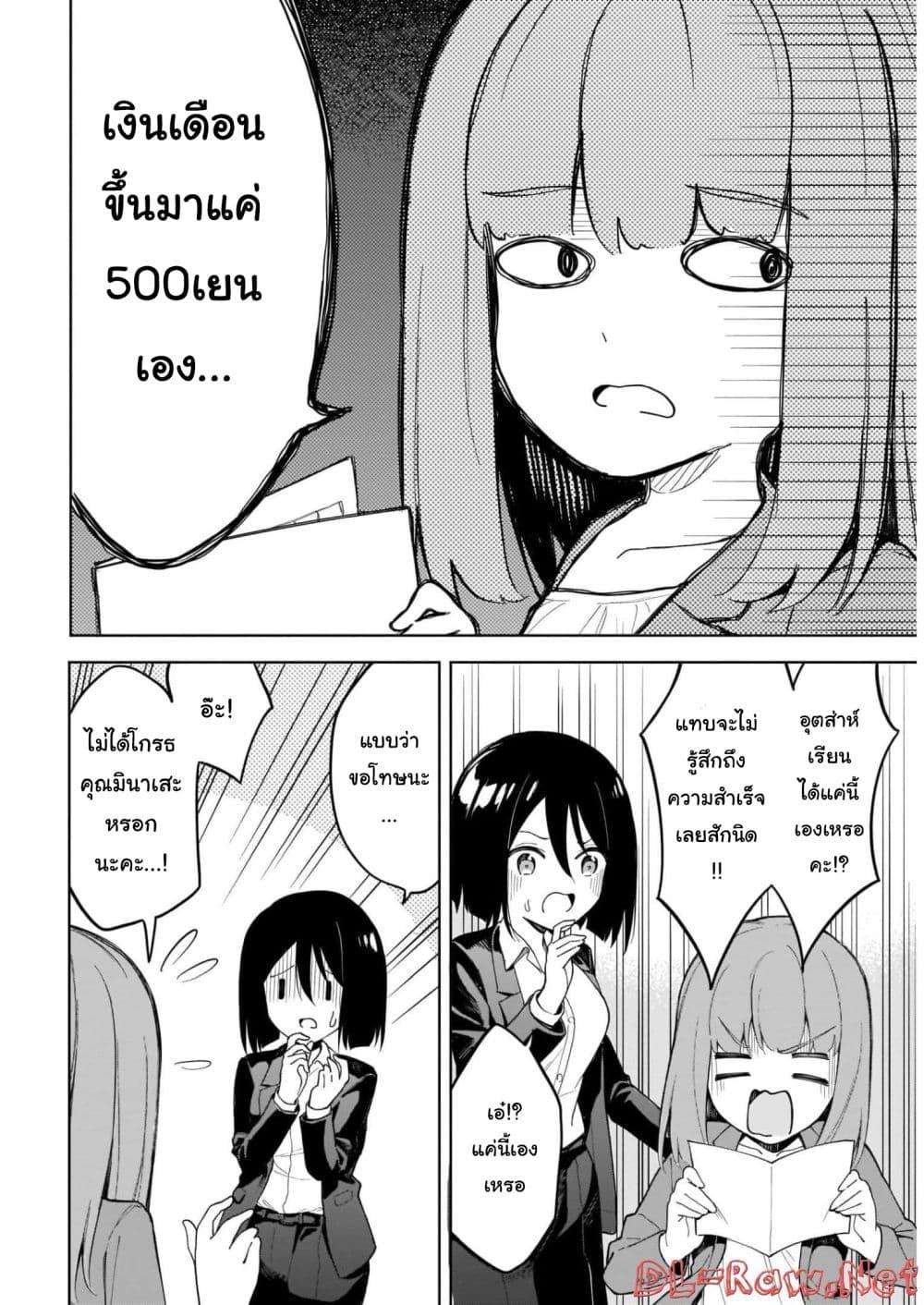 Manga-lc-com อ่านมังงะ อ่านการ์ตูน ออนไลน์ ฟรี Nami Gensan Ha Buchimaketai! ตอนที่ 1 2 3 4 5 6 7 8 9 10 11 12 13 14 ฟรี ไม่มีโฆษณา Manga-lc - อ่าน มังงะ อ่าน การ์ตูน ออนไลน์ อ่านมังงะ ฟรี