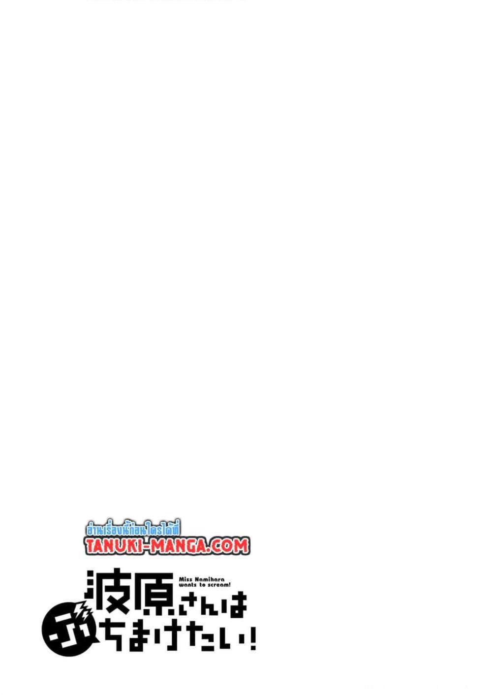 Manga-lc-com อ่านมังงะ อ่านการ์ตูน ออนไลน์ ฟรี Nami Gensan Ha Buchimaketai! ตอนที่ 1 2 3 4 5 6 7 8 9 10 11 12 13 14 ฟรี ไม่มีโฆษณา Manga-lc - อ่าน มังงะ อ่าน การ์ตูน ออนไลน์ อ่านมังงะ ฟรี