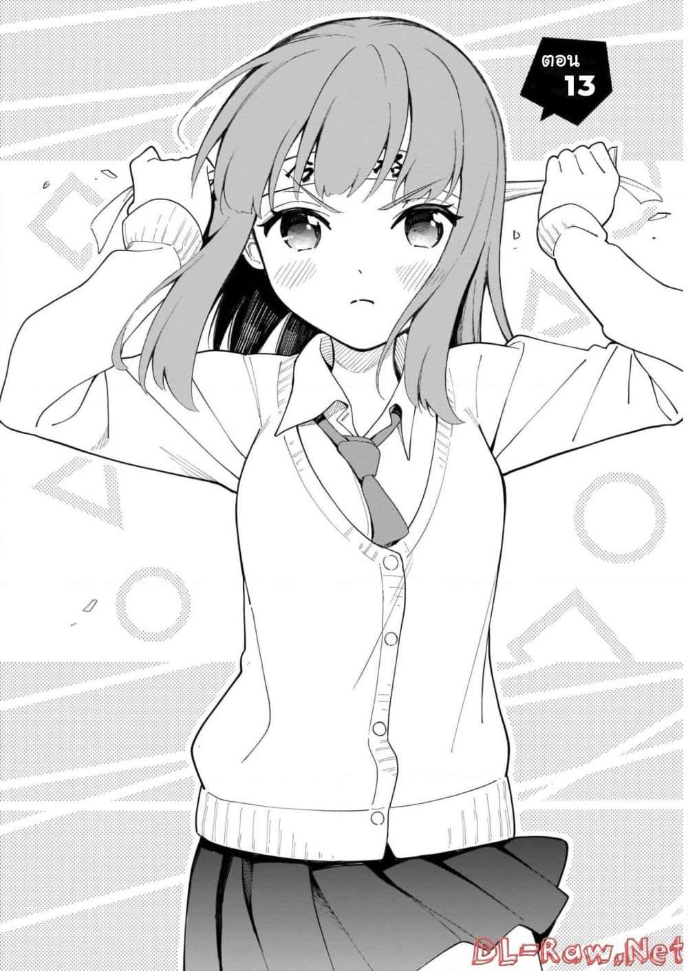 Manga-lc-com อ่านมังงะ อ่านการ์ตูน ออนไลน์ ฟรี Nami Gensan Ha Buchimaketai! ตอนที่ 1 2 3 4 5 6 7 8 9 10 11 12 13 14 ฟรี ไม่มีโฆษณา Manga-lc - อ่าน มังงะ อ่าน การ์ตูน ออนไลน์ อ่านมังงะ ฟรี