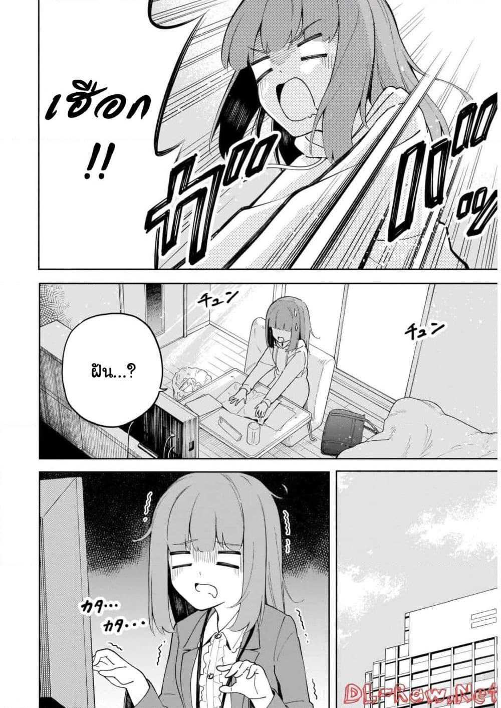 Manga-lc-com อ่านมังงะ อ่านการ์ตูน ออนไลน์ ฟรี Nami Gensan Ha Buchimaketai! ตอนที่ 1 2 3 4 5 6 7 8 9 10 11 12 13 14 ฟรี ไม่มีโฆษณา Manga-lc - อ่าน มังงะ อ่าน การ์ตูน ออนไลน์ อ่านมังงะ ฟรี