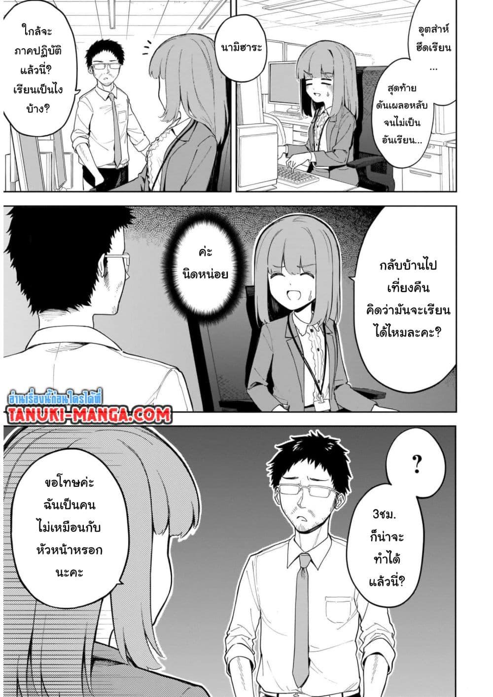 Manga-lc-com อ่านมังงะ อ่านการ์ตูน ออนไลน์ ฟรี Nami Gensan Ha Buchimaketai! ตอนที่ 1 2 3 4 5 6 7 8 9 10 11 12 13 14 ฟรี ไม่มีโฆษณา Manga-lc - อ่าน มังงะ อ่าน การ์ตูน ออนไลน์ อ่านมังงะ ฟรี