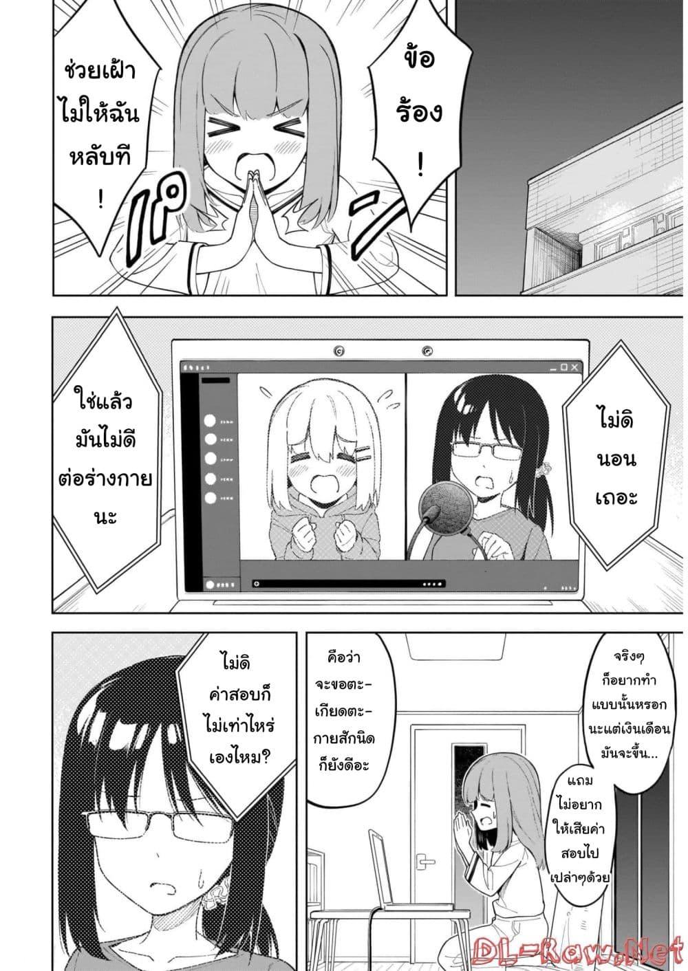Manga-lc-com อ่านมังงะ อ่านการ์ตูน ออนไลน์ ฟรี Nami Gensan Ha Buchimaketai! ตอนที่ 1 2 3 4 5 6 7 8 9 10 11 12 13 14 ฟรี ไม่มีโฆษณา Manga-lc - อ่าน มังงะ อ่าน การ์ตูน ออนไลน์ อ่านมังงะ ฟรี